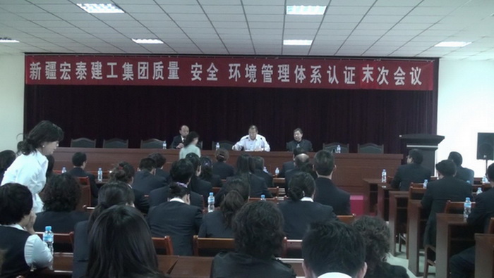 外審末次會議.jpg