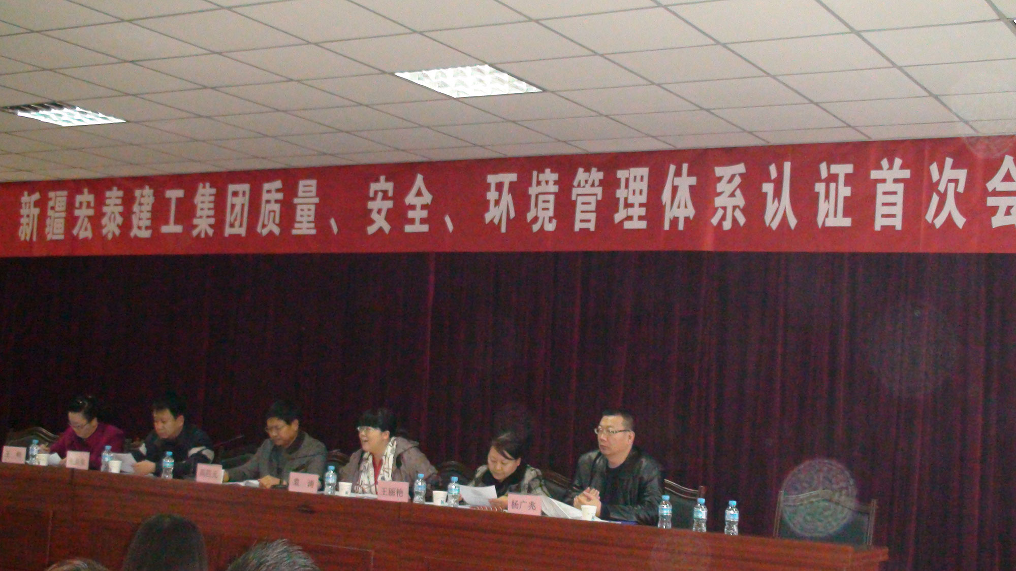 貫標(biāo)首次會議.jpg
